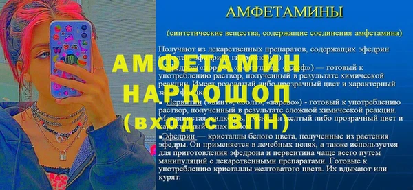 каннабис Бугульма